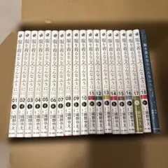 送料無料　11冊　服を着るならこんなふうに 1-10　レディース　ユニクロ着回し 送料無料 11冊 服を着るならこんなふうに 1-10 レディース ユニクロ着