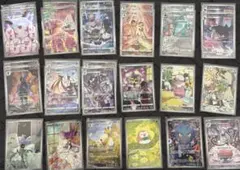 ポケモンカード AR CHR 27枚セットまとめ売り