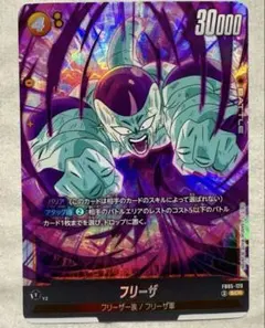フリーザ SCR FB05-120ブースターパック 未知なる冒険