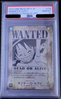 2026年最新】ニカ 手配書 psa10の人気アイテム - メルカリ