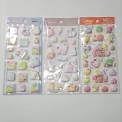 もっと！ふにふにシール　3点セット