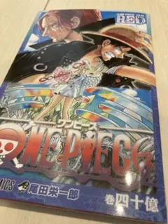 【即日配送可】　ONE PIECE FILM RED 40億巻