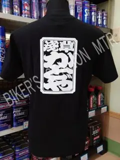送料込！　KADOYA　カドヤ　江戸文字　Tシャツ　ブラック　Mサイズ　半袖のサムネイル