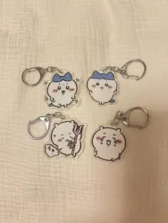 ちいかわ　ガチャ　アクリルキーホルダー　4個セット