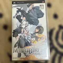 マグナカルタ ポータブル