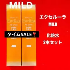2026年最新】Excellulaの人気アイテム - メルカリ