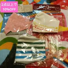 ドラッグストアーズ/drug store's/マスク/新品/3点/洗えるのサムネイル