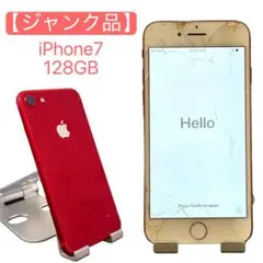 【ジャンク品】iPhone 7 128GB レッド ひび割れあり