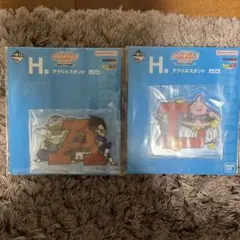 一番くじ ドラゴンボールASSEMBLE COLLECTION アクリルスタンド