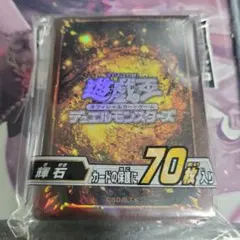 2026年最新】遊戯王 スリーブ 輝石の人気アイテム - メルカリ