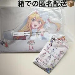 一番くじ 推しの子 夢の花束 D賞 ルビー バストアップアクリルスタンド