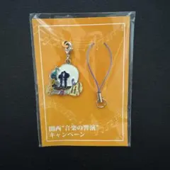 劇団四季　キーホルダー　非売品　MAMMA MIA!