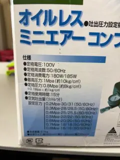 アサヒのディスペンサーヘッド2個と減圧弁（レギュレーター）、ホース