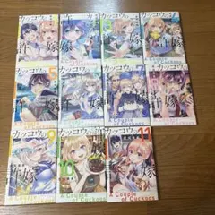 Item thumbnail for item 2509e516-3bec-4508-9db3-ac2b2e7349ef