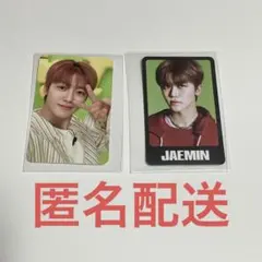 NCT DREAM ISTJ MD B D トレカ ジェミン