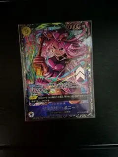 2026年最新】ワンピースカード ボニーの人気アイテム - メルカリ