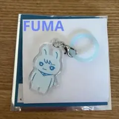 &TEAM めじるしアクセサリー アクリルチャーム　FUMA