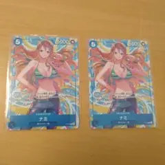 2026年最新】5ナミの人気アイテム - メルカリ