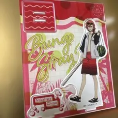 文豪ストレイドッグス 中原中也 夏 アクスタのサムネイル