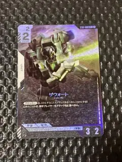 GCG ザウォート パラレル　ガンダム カード