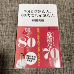 Item thumbnail for item 92f6a190-c839-4e6a-92e9-8be218bde5c8