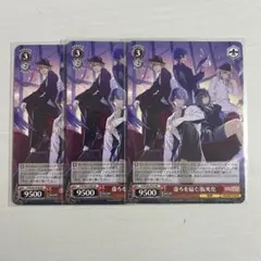 CD特典 ヴァイスシュヴァルツ ビビバス 虚ろを扇ぐ