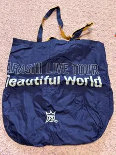 ARASHI LIVE TOUR Beautiful World バッグ