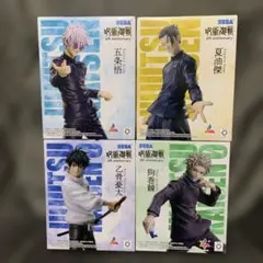 2025年最新】呪術廻戦 フィギュア ラウンドワンの人気アイテム - メルカリ