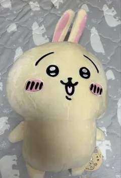ちいかわ うさぎ超BIGぬいぐるみ～ヤハ～