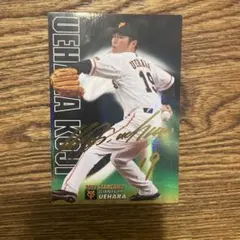 松井秀樹 上原浩治 サイン入りカード 読売ジャイアンツ 野球 23 【上原浩治/読売ジャイアンツ】2025 BBMカード35周年&週刊ベース