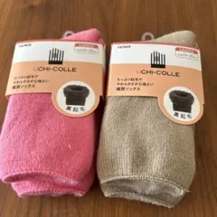 GUNZE 裏起毛 レディース2色セット 23-25cm UCHI-COLLE