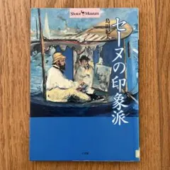 Item thumbnail for item 3a267662-20a9-4130-a7e7-48cabdf349aa