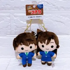 ♡ 名探偵コナン ニコぬいキーホルダー クラックス 毛利蘭 工藤新一のサムネイル