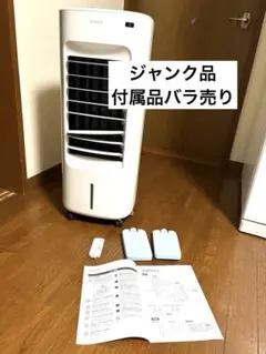 ※部品売り　ご購入前要コメント　siroca 加湿つき温冷風扇 SH-C251のサムネイル