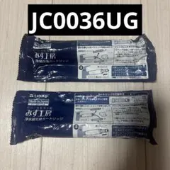 JC0036ST タカギ カートリッジ 2 本セット - メルカリ