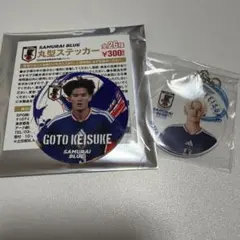 サッカー日本代表 後藤啓介選手