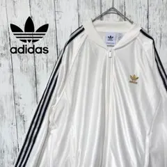 adidas アディダス　トラックジャケット ホワイト SST TT ロゴ金色