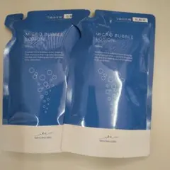 マキアレイベル薬用マイクロバブルローシェン×２詰め替え新品未開封