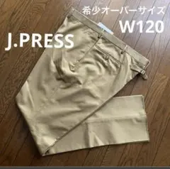 J.PRESS ジェイプレス 、チノパン 、希少　オーバーサイズW120