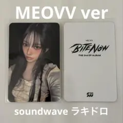 meovv アンナ BITE NOW soundwave ラキドロ トレカ - メルカリ