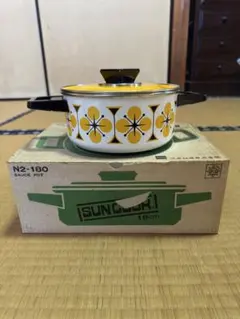 昭和レトロホーロー鍋SUNCOOK パン,ポット,ソースポット浅型 3つセット