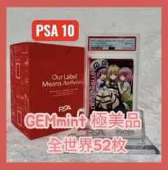 2026年最新】グレード：PSA10 UNION ARENA(ユニオンアリーナ)の人気