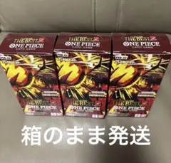 ワンピース ザベスト 2 3BOX テープカット 新品未開封 - メルカリ