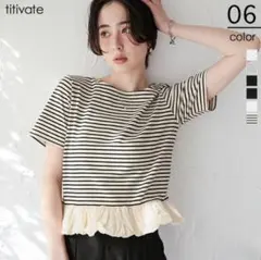 titivate 大人気 チビバルーン 半袖トップスのサムネイル