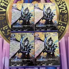 白*露様 【ティガ RRR ゼペリオン光線】 ウルトラマンカードゲーム ウルトラマン カードゲーム ティガ ゼペリオン光線 RRR 4枚 - メルカリ