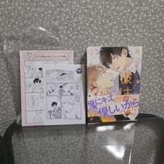 Item thumbnail for item 77911bd6-2ee1-4c86-a806-efec5a0d5903