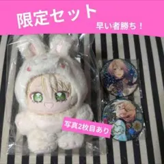 あんスタ 光 いつぬい ころっと 缶バッジ 独奏 私服 ホロチケ 流光