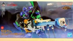 新品・未開封】ラストワン賞 ver. エヴァンゲリオン 量産機フィギュア