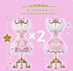 アイカツ トルソー プレミアム 星宮いちご オーロラキス オンライン