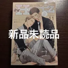 ヨネダコウ　グッズまとめ売り ヨネダコウ グッズまとめ売り CATEGORY ヨネダコウ | K-BOOKS